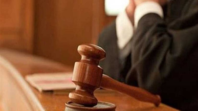 غدًا.. الحكم على