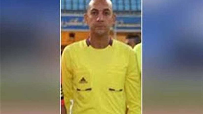 محمد عادل حكمًا لمباراة