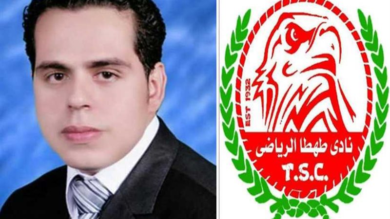 انتقال مهاجم طهطا