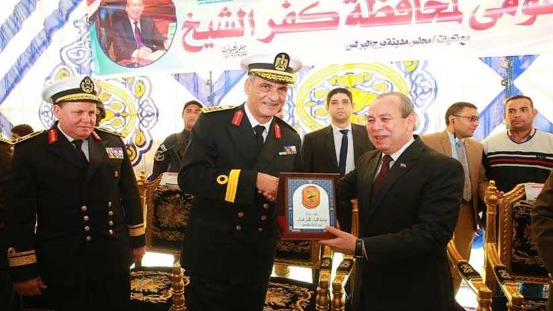 كفرالشيخ تمنح درعها