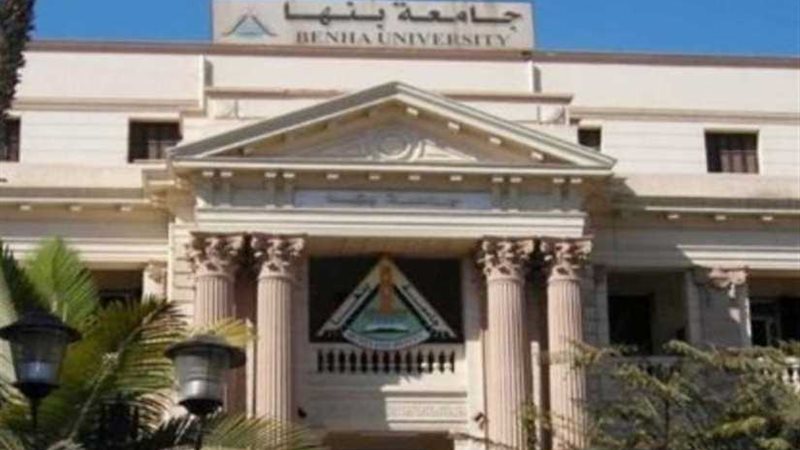 الأعلى للجامعات يعلن