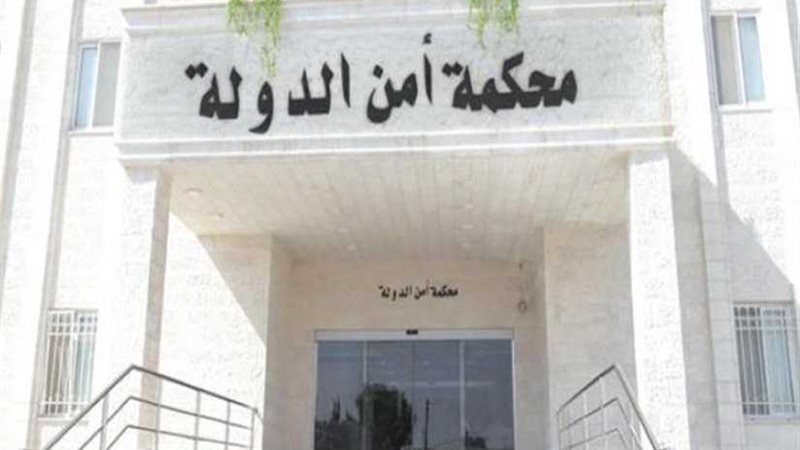 أمن الدولة الأردنية