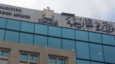 الخارجية الفلسطينية: نتنياهو يعادي السلام النهائي ويخشى أية صيغة تطرح لتحقيقه