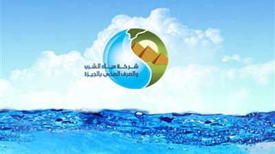 قطع المياه عن أطفيح لمدة 12 ساعة