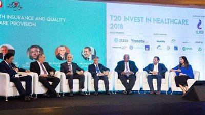 استثمر في مصر.. مؤتمر عن قطاع الصحة