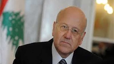 نجيب ميقاتي: لا يمكن التكهن بموعد تشكيل الحكومة اللبنانية