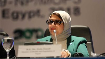 وزيرة الصحة تترأس جلسات تعميم التنوع البيولوجي