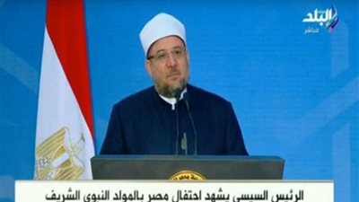 وزير الأوقاف يصف دعوة الرئيس السيسي لتجديد الخطاب الديني بـ 