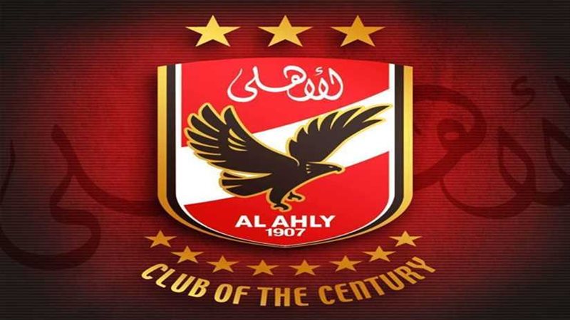 ميزانية الأهلي تتخطى