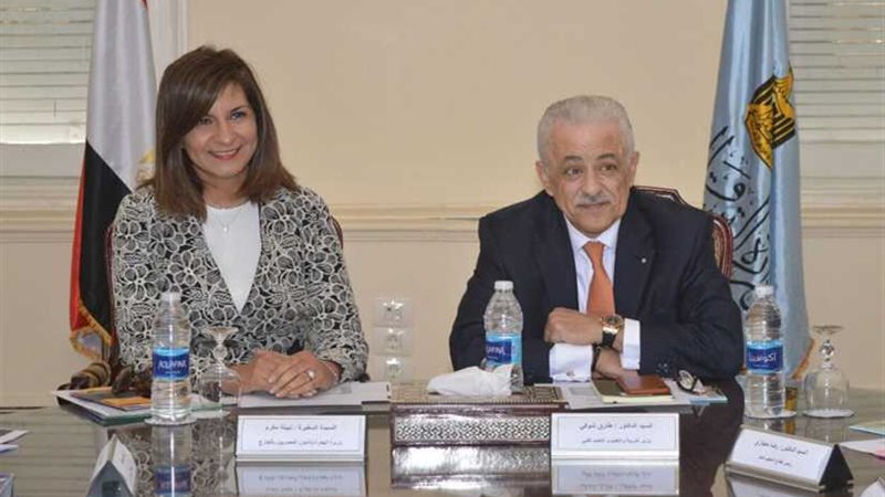 وزيرة الهجرة تبحث