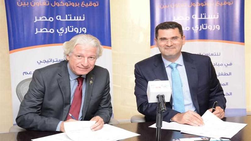 نستلة والروتاري يتعاونان