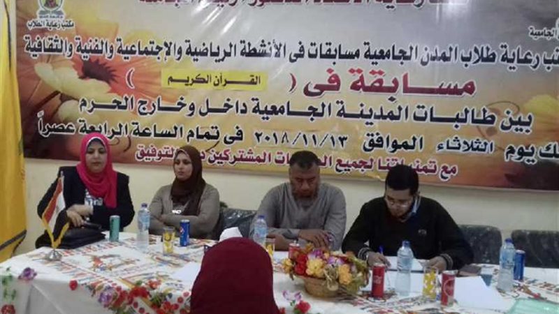 ٩ فائزات بمسابقة