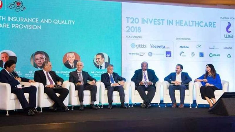 استثمر في مصر.. مؤتمر