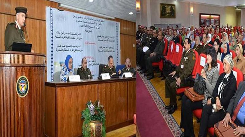 اختتام مؤتمر مكافحة