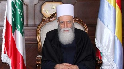 شيخ عقل الدروز بلبنان ينتقد تأخر تشكيل الحكومة في ظل الأزمات المعيشية