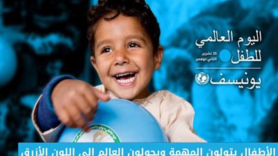 شاهد تعاليم الرسول لتربية الأبناء.. فى اليوم العالمى للطفل