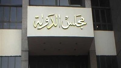 20 يناير.. الحكم في دعوى إلزام 