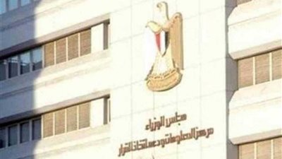 التضامن تنفي الحذف العشوائي لمستحقي معاش 