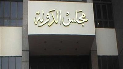 تأجيل دعوى حظر نشاط 