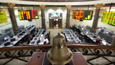 البورصة تخسر 30.6 مليار جنيه فى ختام تعاملات اليوم
