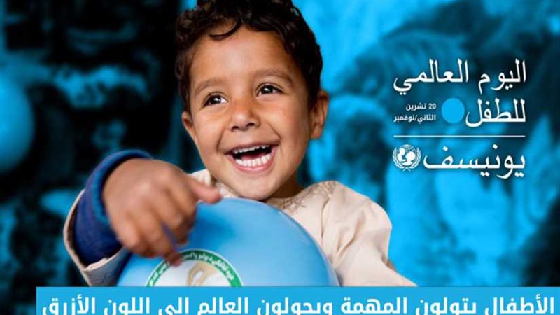 شاهد تعاليم الرسول