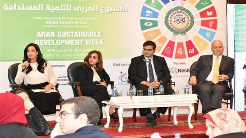 الاقتصاد الرقمي..