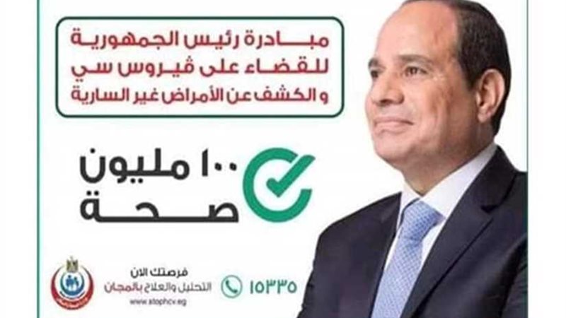 مبادرة 100 مليون