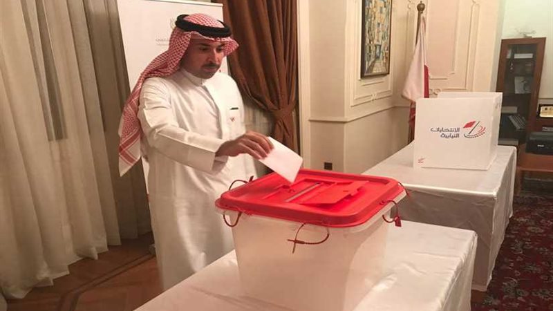 سفارة البحرين بالقاهرة