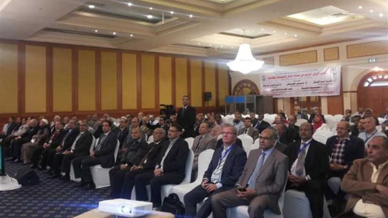 تفاصيل المؤتمر الدولي