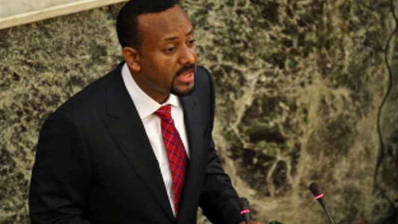 زعيمة المعارضة الإثيوبية