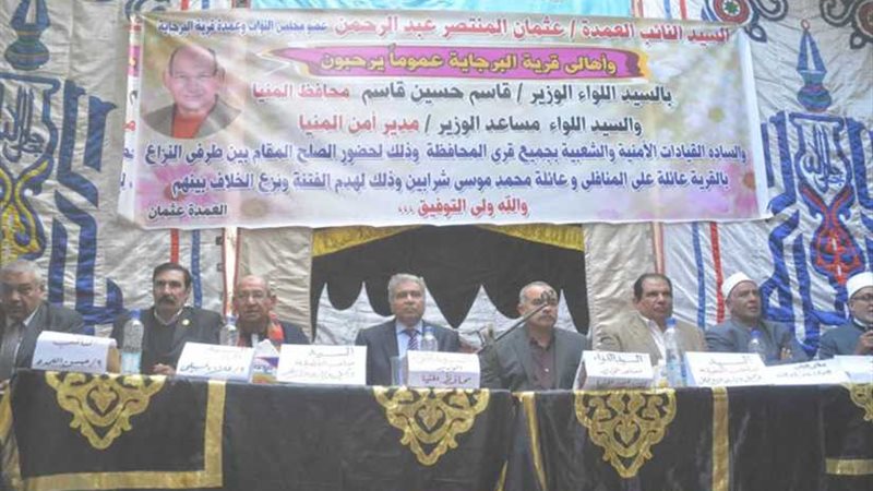 محافظ المنيا يشهد