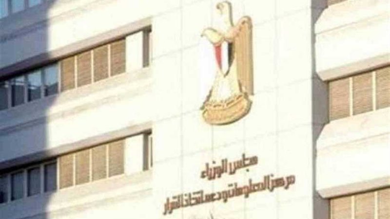 التضامن تنفي الحذف