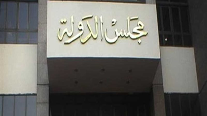 تأجيل دعوى حظر نشاط