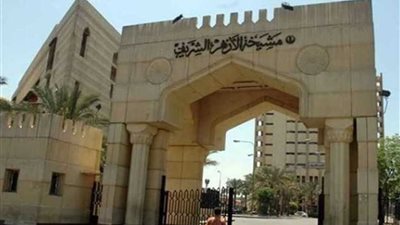 الأزهر الشريف يدين تفجير 