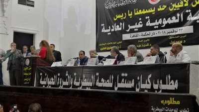 نقابة البيطريين تعيش يوما تاريخيا بأكبر جمعية عمومية