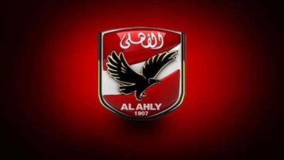 بدء الاجتماع الثاني للجمعية العمومية بالأهلي