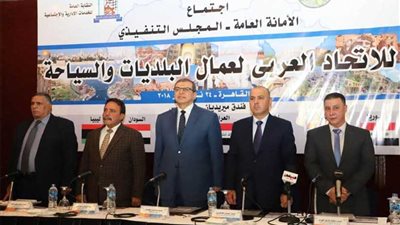 افتتاح مؤتمر الاتحاد العربي لعمال البلديات والسياحة بمشاركة 8 دول.. صور