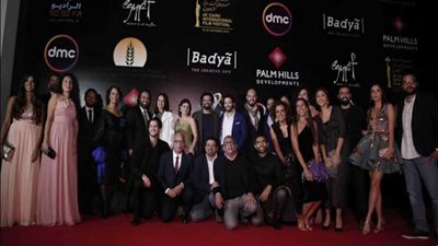 في اليوم الرابع للقاهرة السينمائي.. استقبال حار لفيلم 