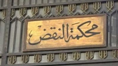 نيابة النقض توصي بقبول طعن بديع وآخرين بأحداث بني سويف