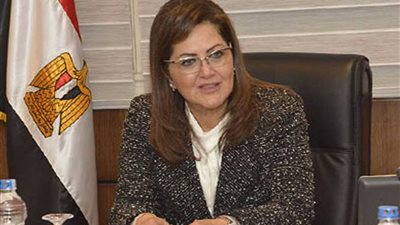 وزيرة التخطيط : 