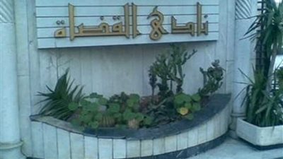 نادي قضاة مصر : سنتخذ إجراءات قانونية تجاه كل من ينشر أخبارا كاذبة لإثارة الفتن