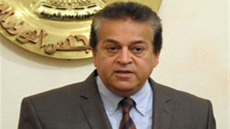 وزير التعليم العالي: