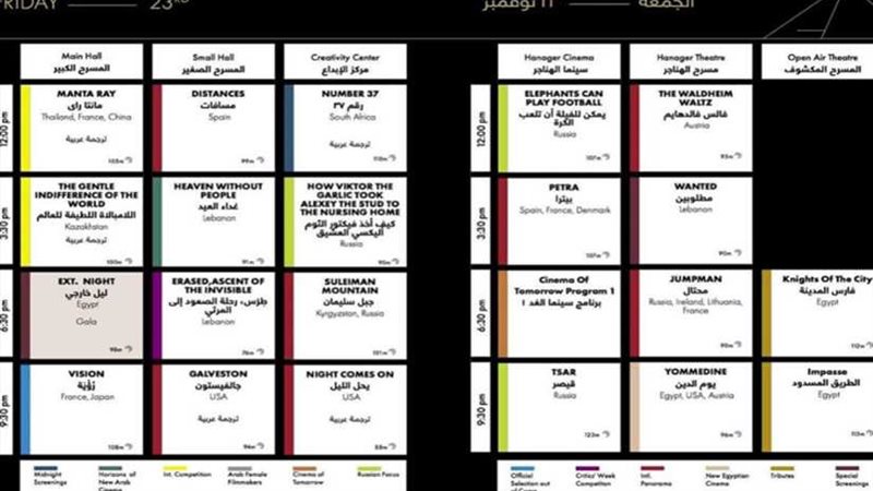 بوابة روزاليوسف تنشر