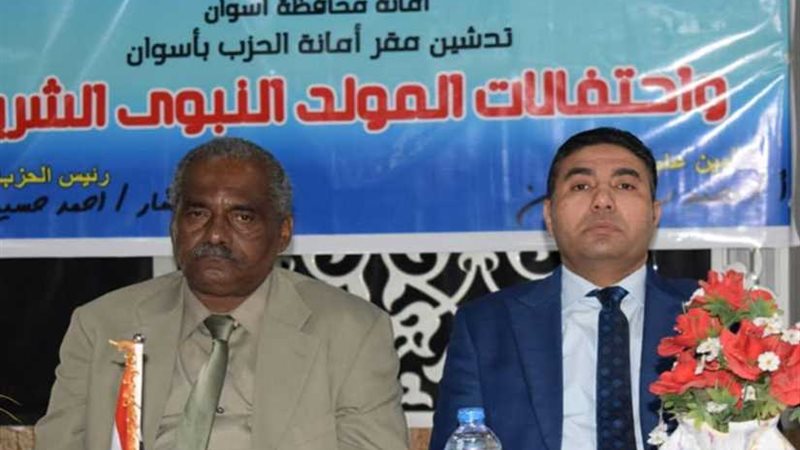 صوت الشعب الانتهاء