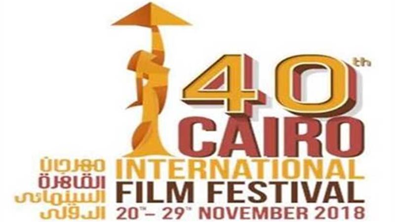 عروض مسابقة سينما