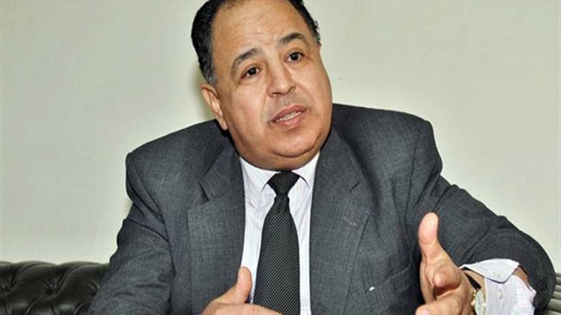 وزير المالية: مصر