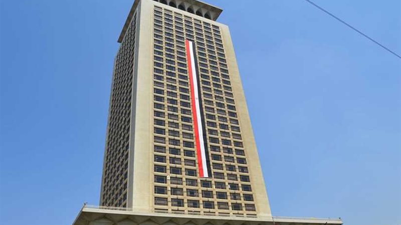 القنصلية المصرية