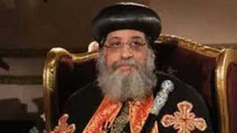 البابا تواضروس يعلن