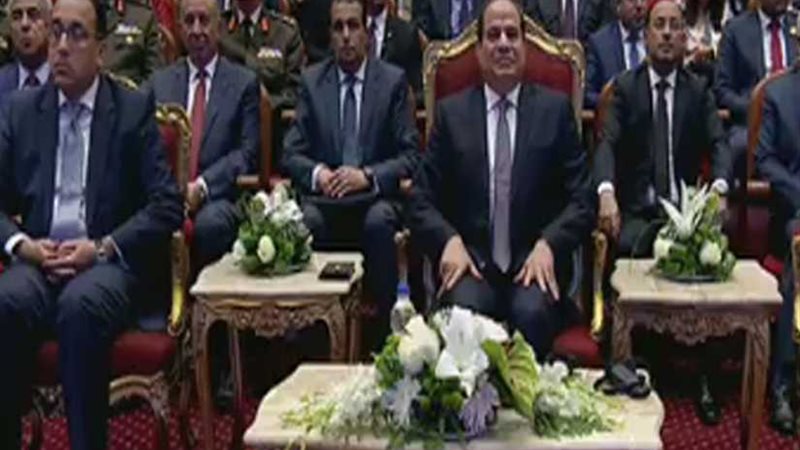 الرئيس السيسي يشهد