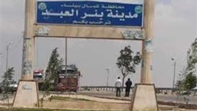 تكريم الطلاب المشاركين فى مسابقة المولد النبوى ببئر العبد